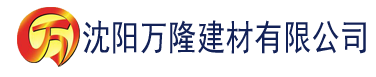 沈阳大香蕉在线日本精品建材有限公司_沈阳轻质石膏厂家抹灰_沈阳石膏自流平生产厂家_沈阳砌筑砂浆厂家